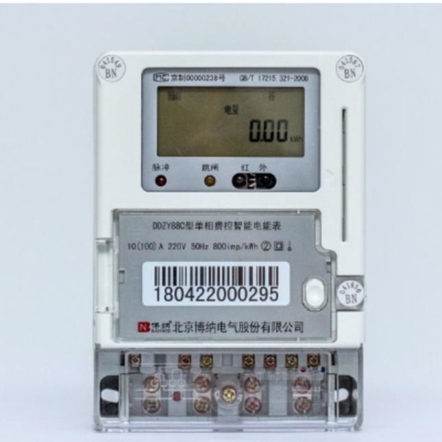 M Type 1 3 Phase Smart Meter Local Charge Control Strong Networking Flexibility