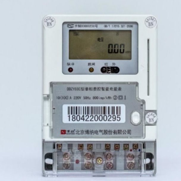 DDZY88C 220V 1 Phase Electric Meter