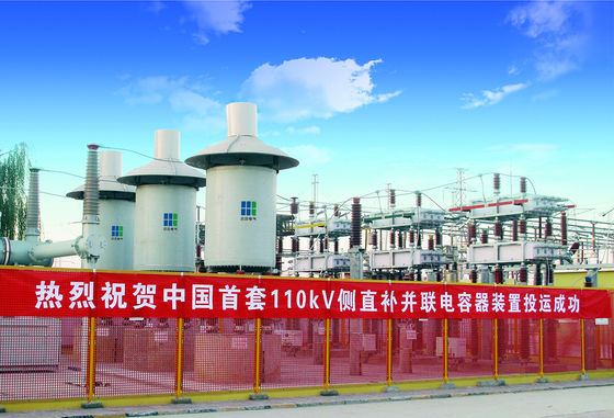 220V Current Limiting Reactor Copper / Aluminum 2.5Ω